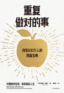 快穿之宿主想爬墙