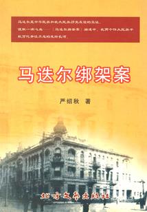 影视世界的戏命师