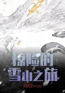终极罪