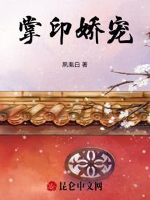 斗罗外传——神龙王