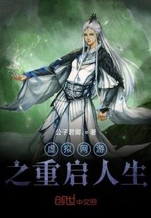 仙妖情缘