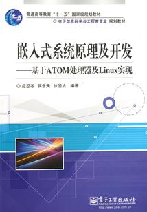 复仇公主的离别