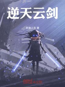 超神幻境师
