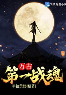 半世浮生