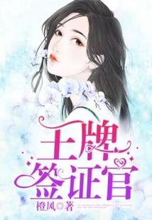 大女配