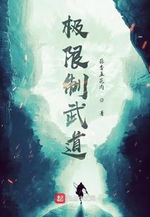 网王之逆袭女王