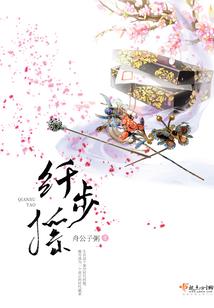 生死迷雾