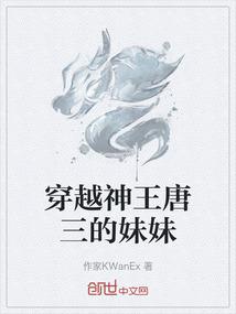 神魔天武