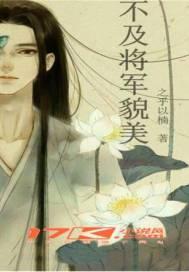 娇反