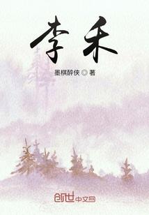 源自记忆的复仇