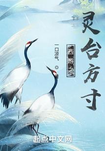 嚣张小子耍宝记