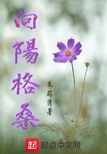 嘿，有鬼