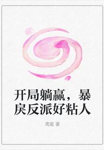 冥界无神