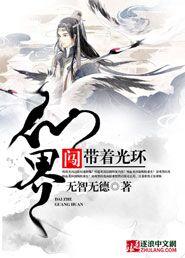 豪门虐爱：霸总追妻火葬场