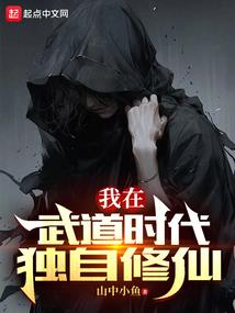 夜幕君主
