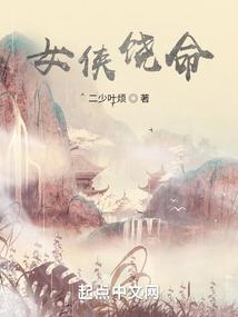 踏天传奇