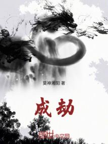 重生之我心不凡