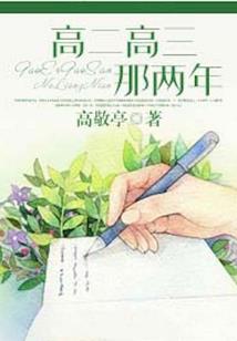 年少青春让我心动