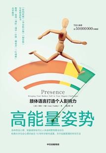 劫仙变