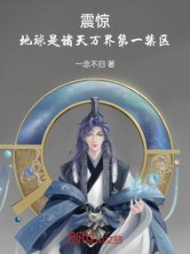 都市：我与罪恶不共戴天