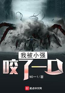 缘错之虐恋情深