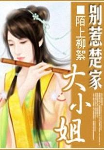 神选战队