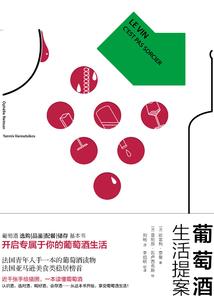 剑仙诛魔记