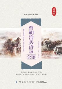 我曾经是哥的传奇