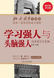 草莽修仙