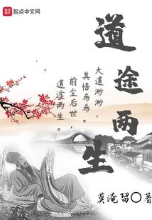 吾自逍遥录
