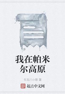 这个鬼王有点撩