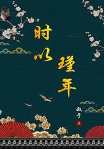 布局天下