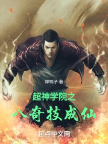 星云大陆之魔女重生