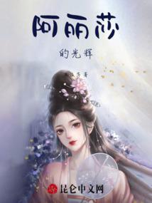 破碎物择之巴淋洛奈克