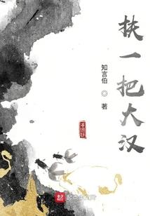 快穿之魄归所