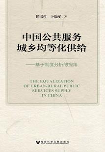 团宠是个大反派
