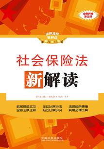 寒宫志