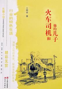 辐射纪元