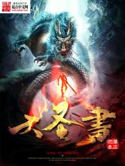 冷月妖娆