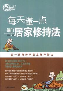 毁灭幽殇