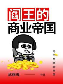 山海之墨隐