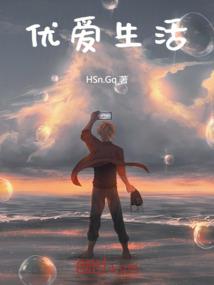 无限毒帝