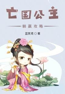 御灵少女：我契灵和技能无限进化