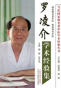 太乙决