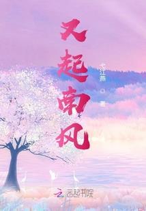 异路散记