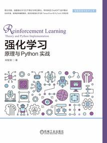 非可塑性史诗