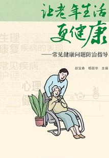 超时空贸易