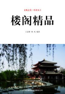 思无邪