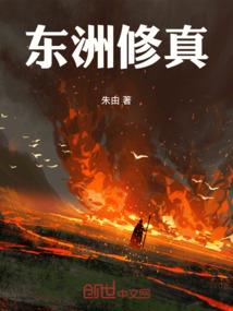圣修录