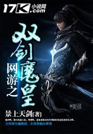 无限空间之邪帝